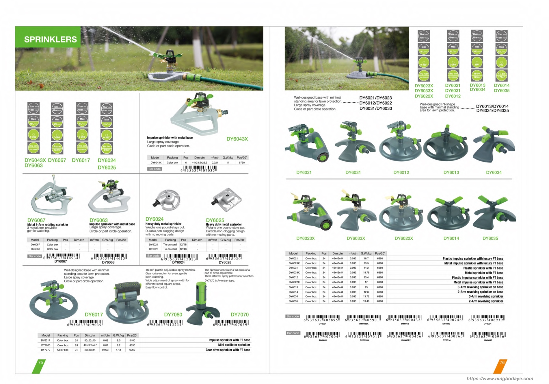 Hose Storage Reel Cart PDF Catalogue